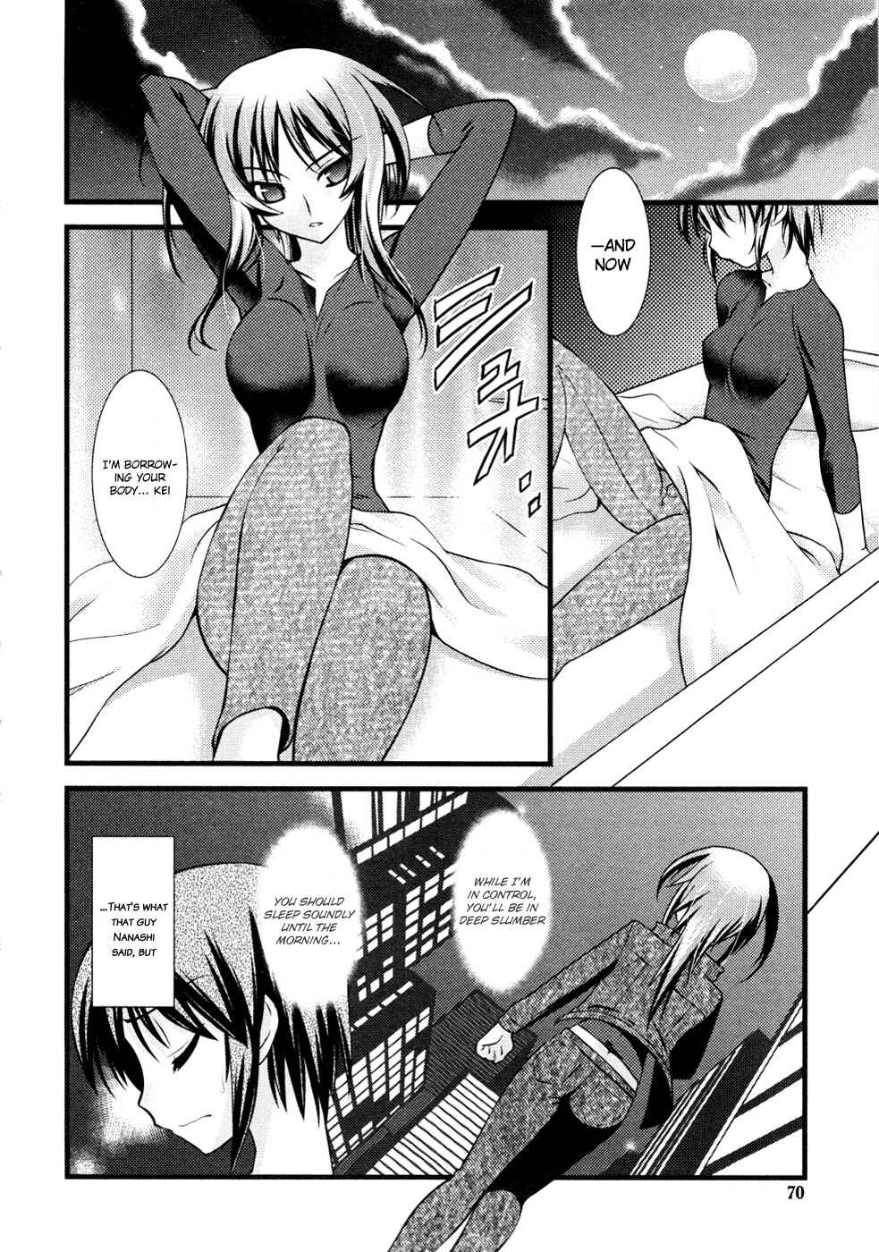 Page 9 Chapter 29 Nyotai-ka