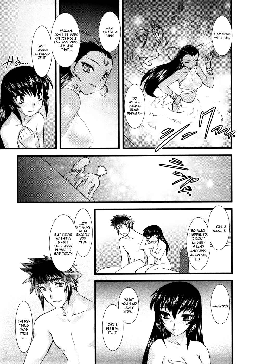 Page 10 Chapter 12 Nyotai-ka