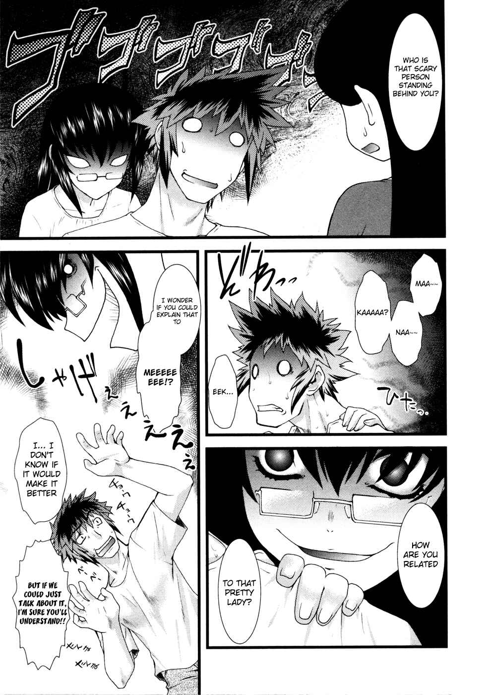 Page 14 Chapter 12 Nyotai-ka