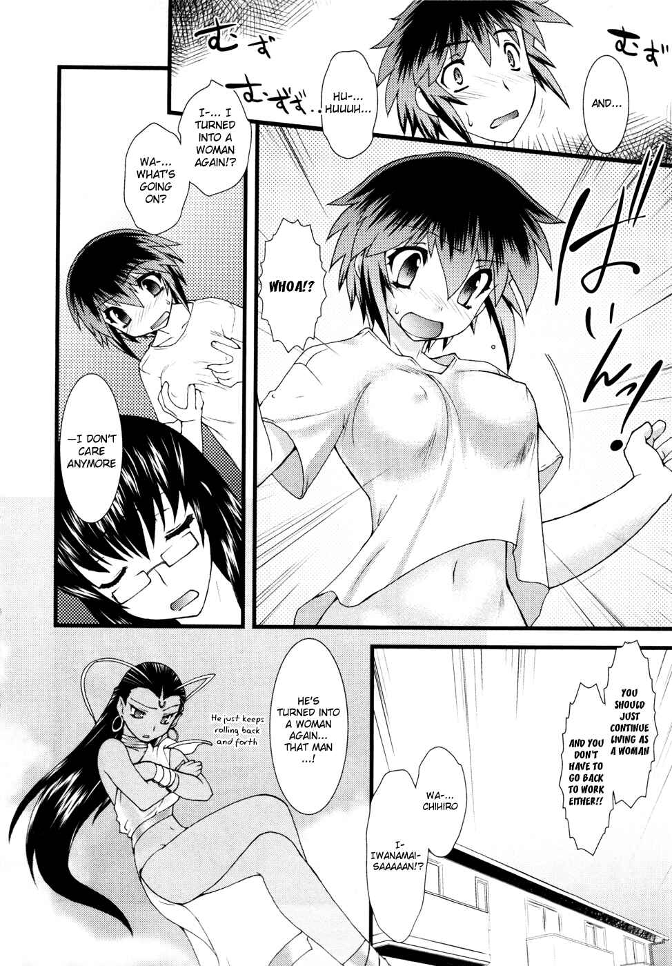 Page 15 Chapter 12 Nyotai-ka