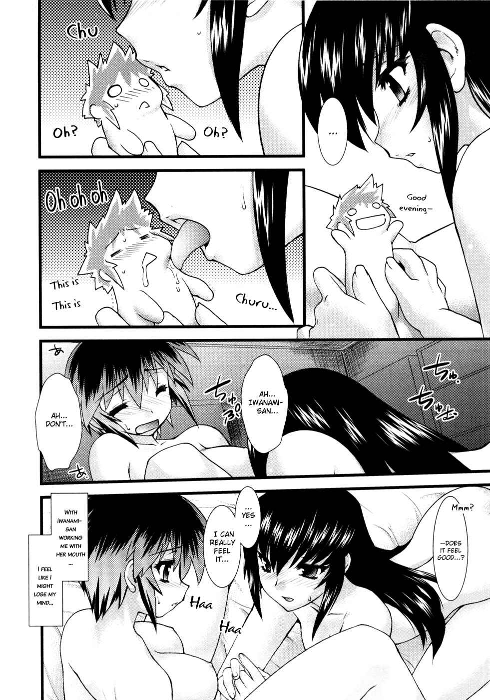 Page 3 Chapter 12 Nyotai-ka