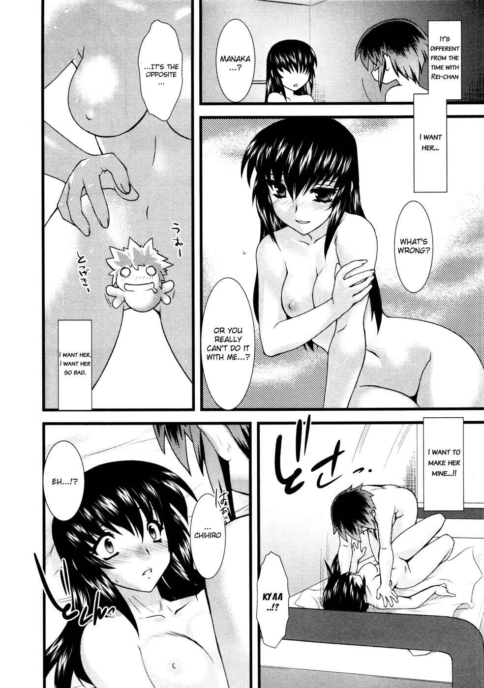Page 5 Chapter 12 Nyotai-ka