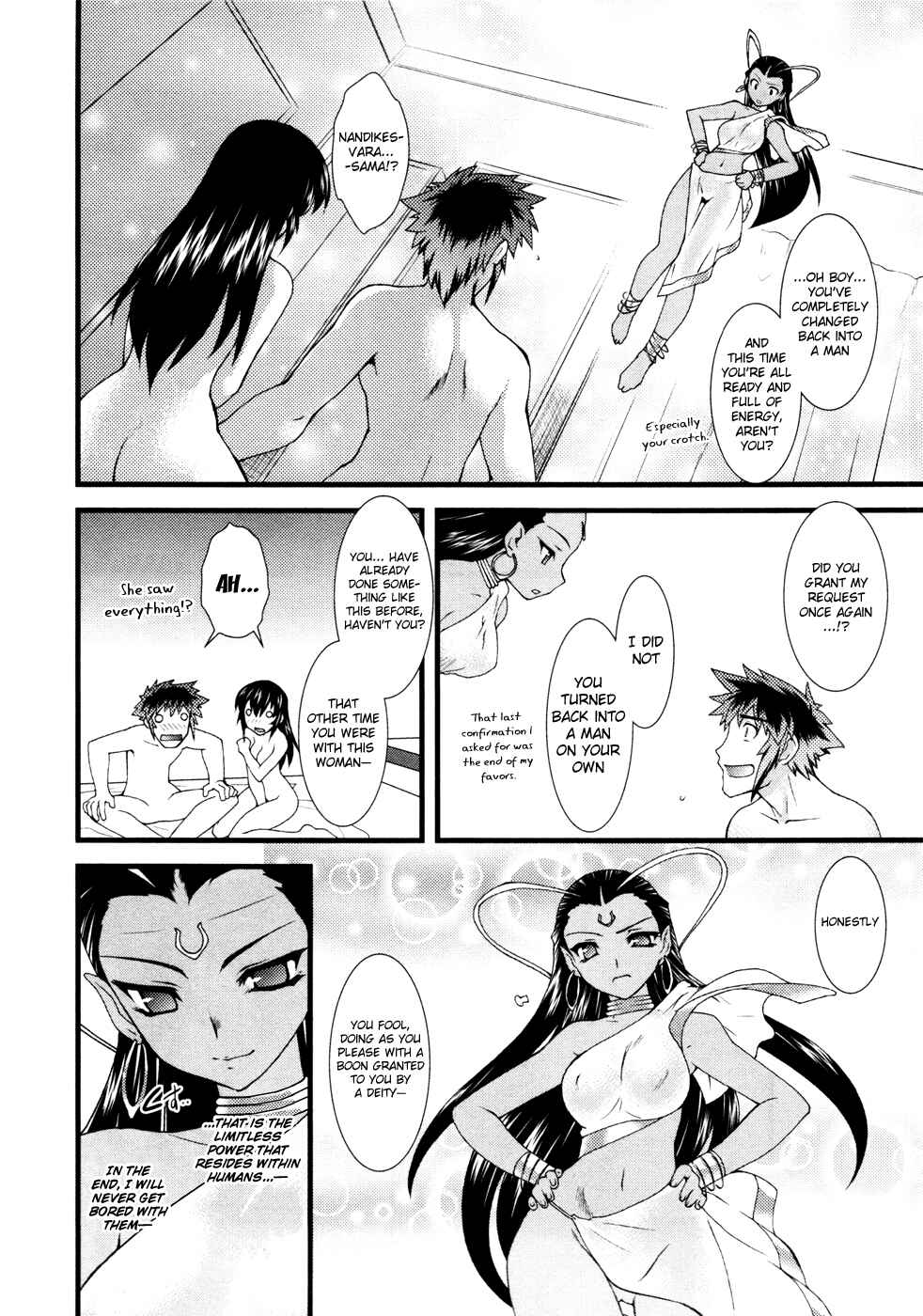 Page 9 Chapter 12 Nyotai-ka