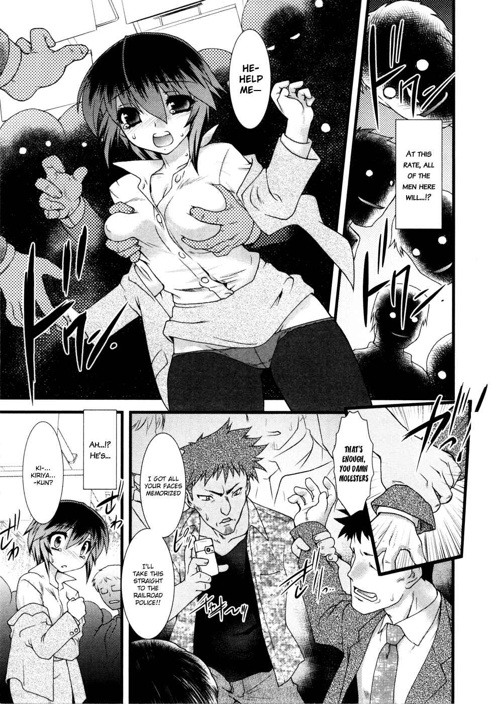 Page 10 Chapter 8 Nyotai-ka