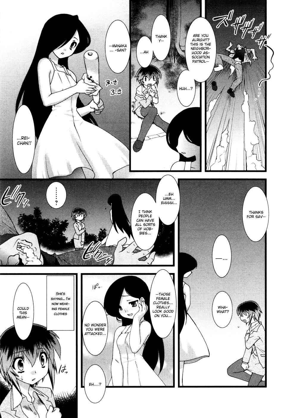 Page 14 Chapter 8 Nyotai-ka