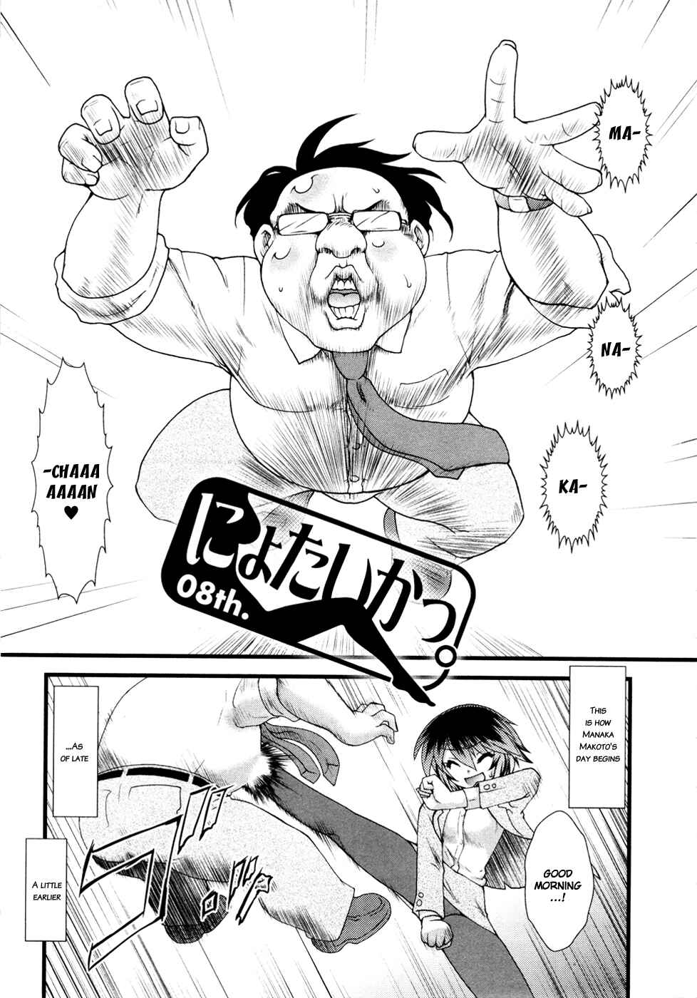 Page 2 Chapter 8 Nyotai-ka