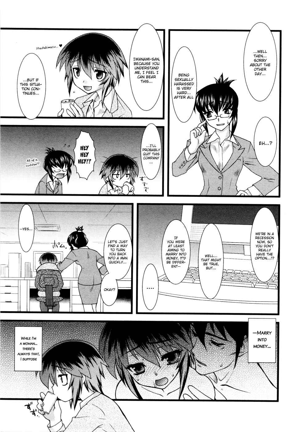 Page 4 Chapter 8 Nyotai-ka