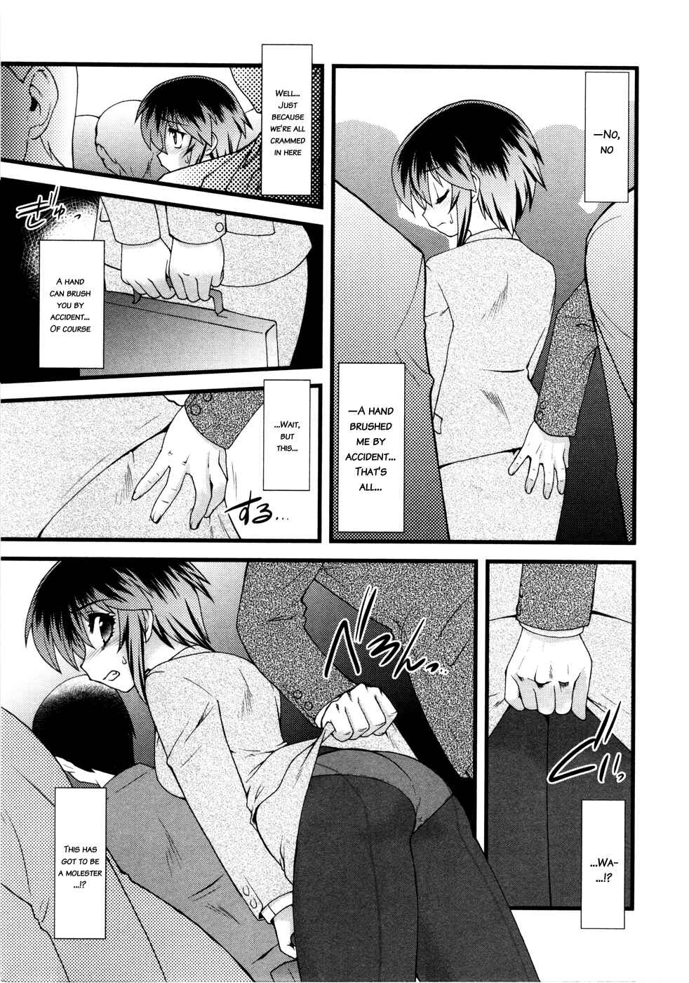 Page 6 Chapter 8 Nyotai-ka