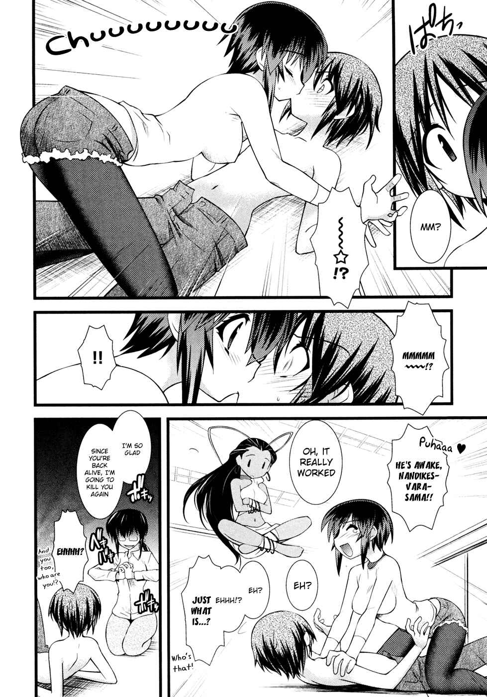 Page 15 Chapter 36 Nyotai-ka