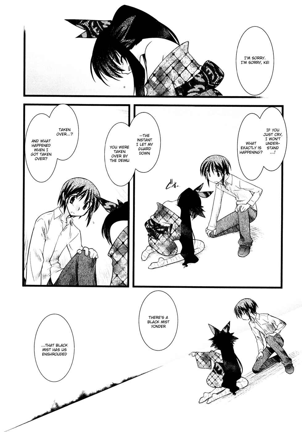 Page 9 Chapter 36 Nyotai-ka