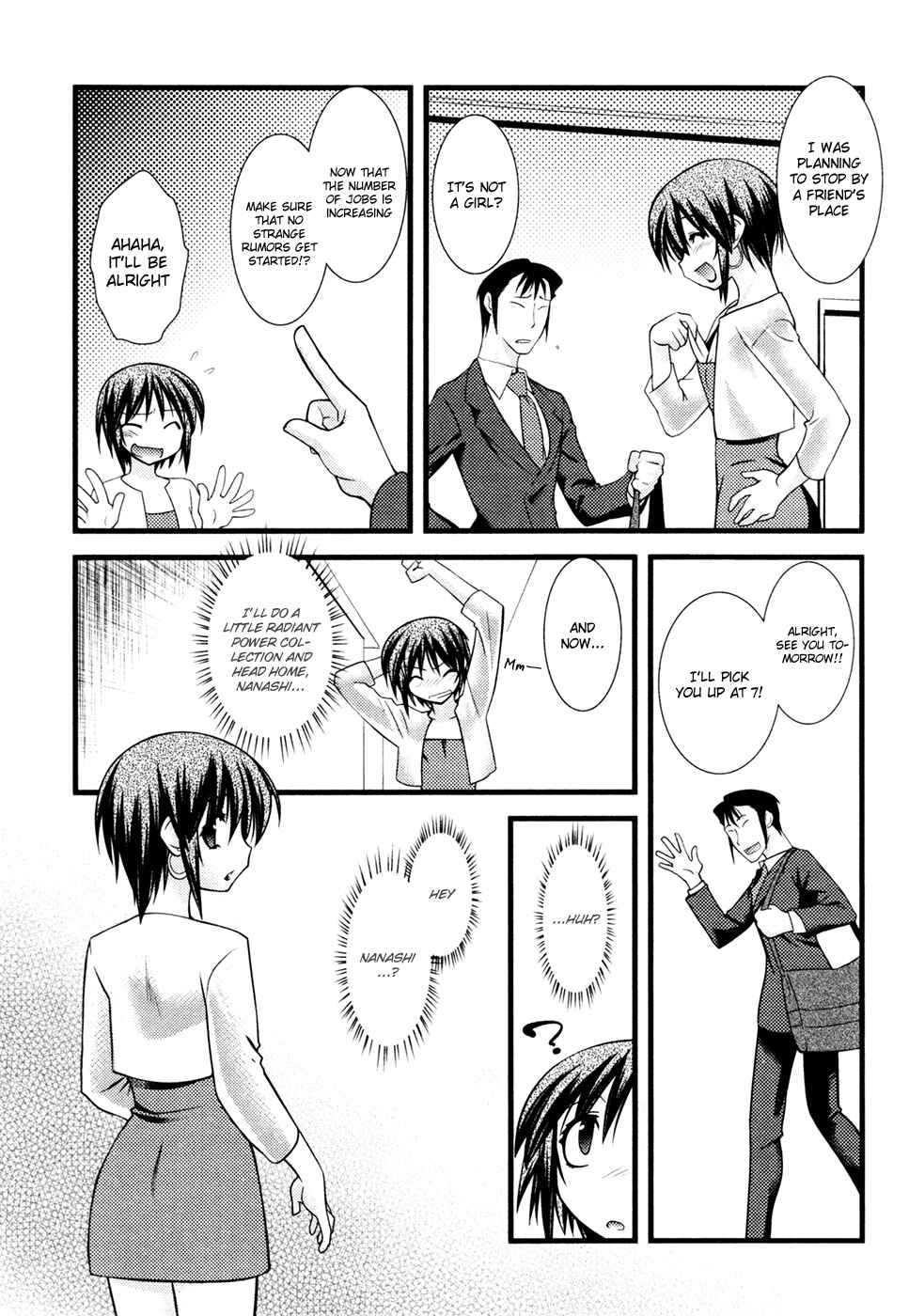 Page 4 Chapter 33 Nyotai-ka