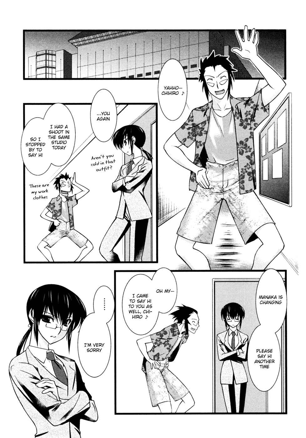 Page 6 Chapter 33 Nyotai-ka