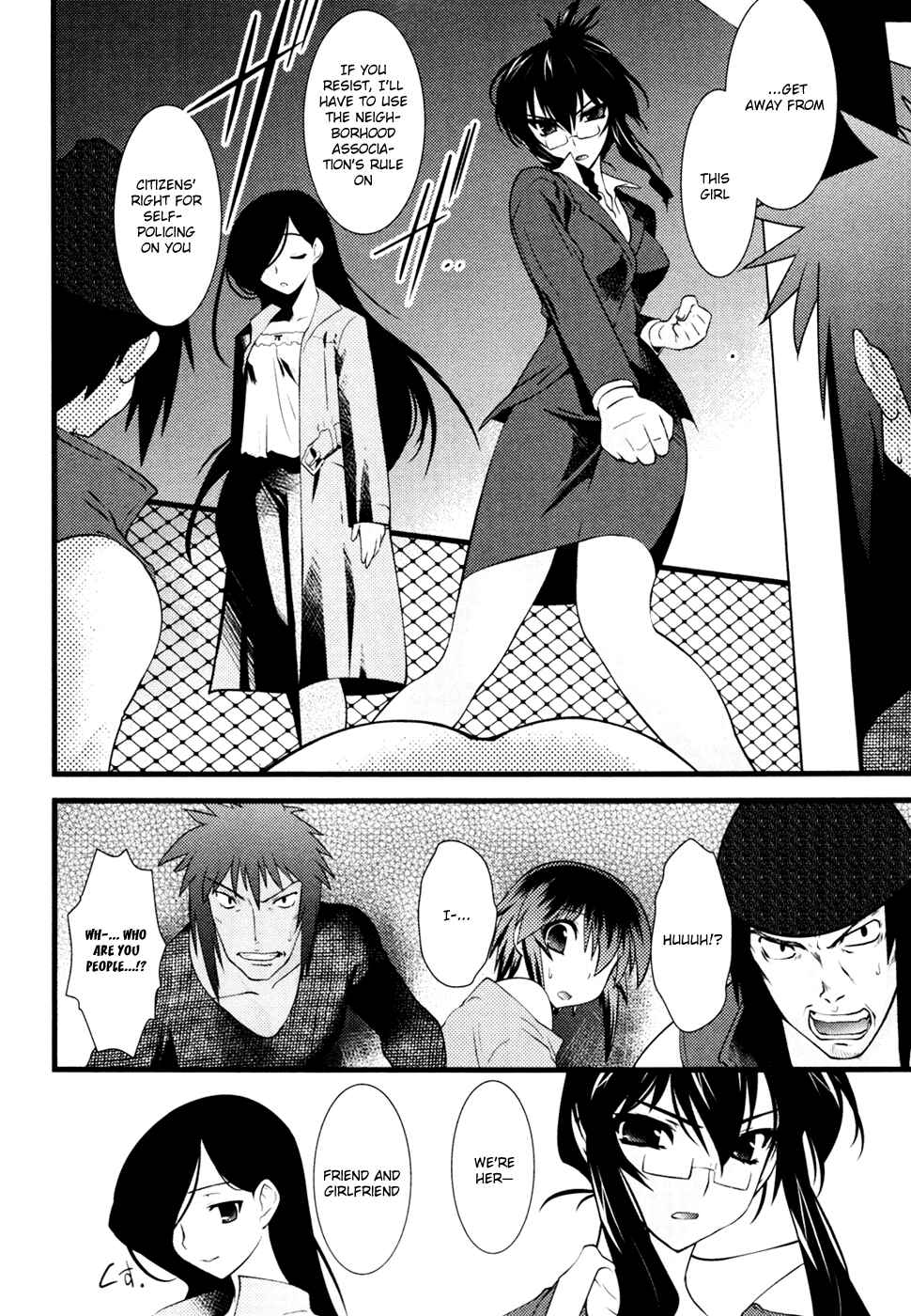 Page 13 Chapter 23 Nyotai-ka