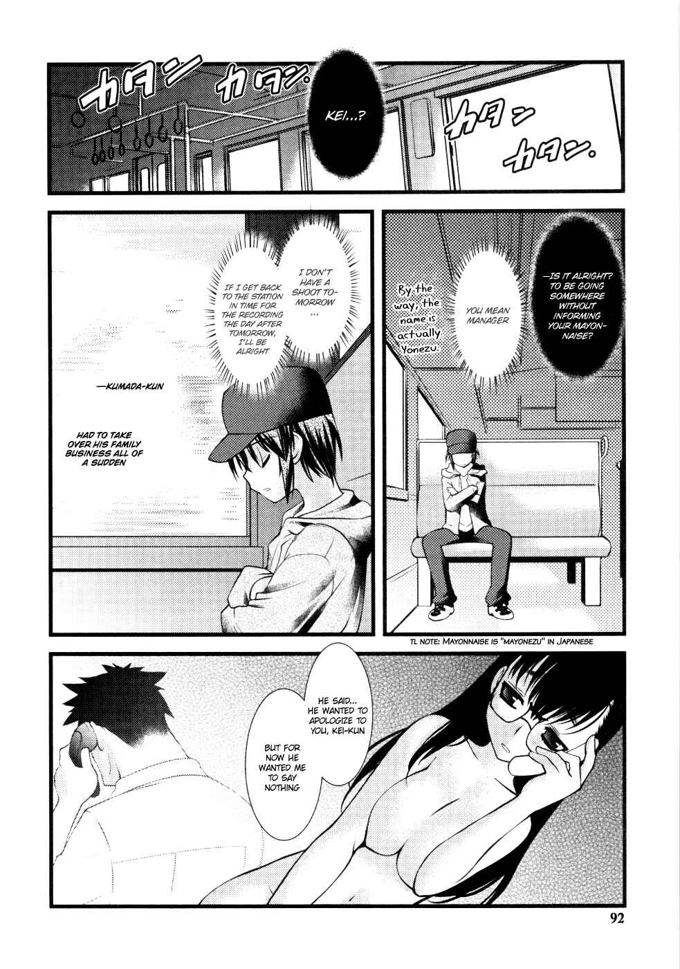 Page 15 Chapter 30 Nyotai-ka