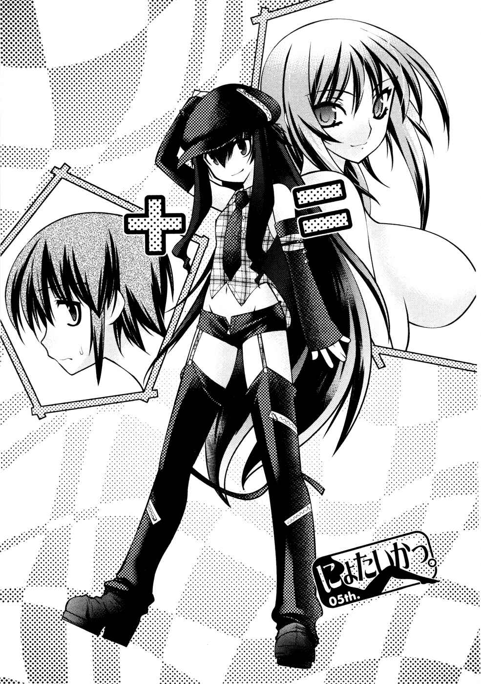 Page 2 Chapter 30 Nyotai-ka
