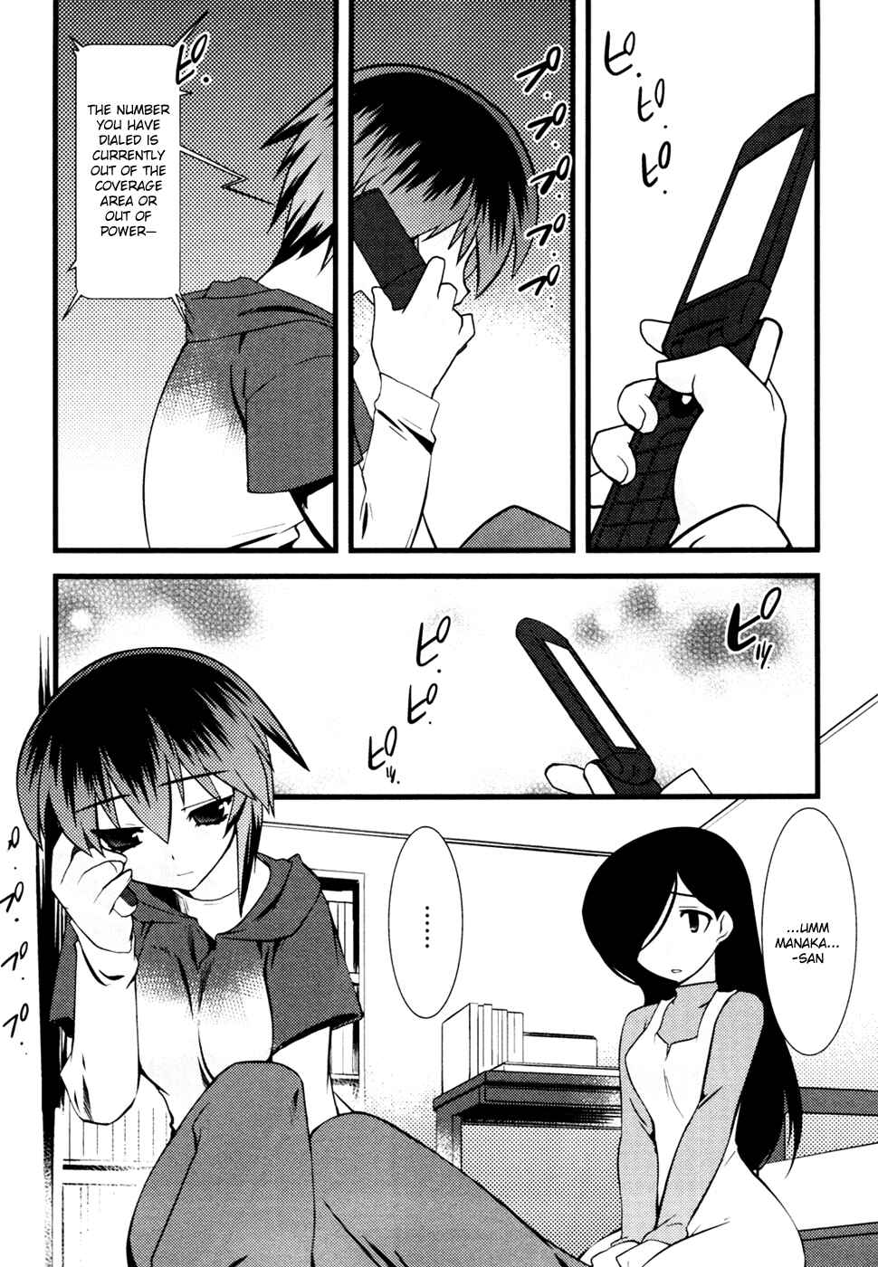 Page 3 Chapter 20 Nyotai-ka