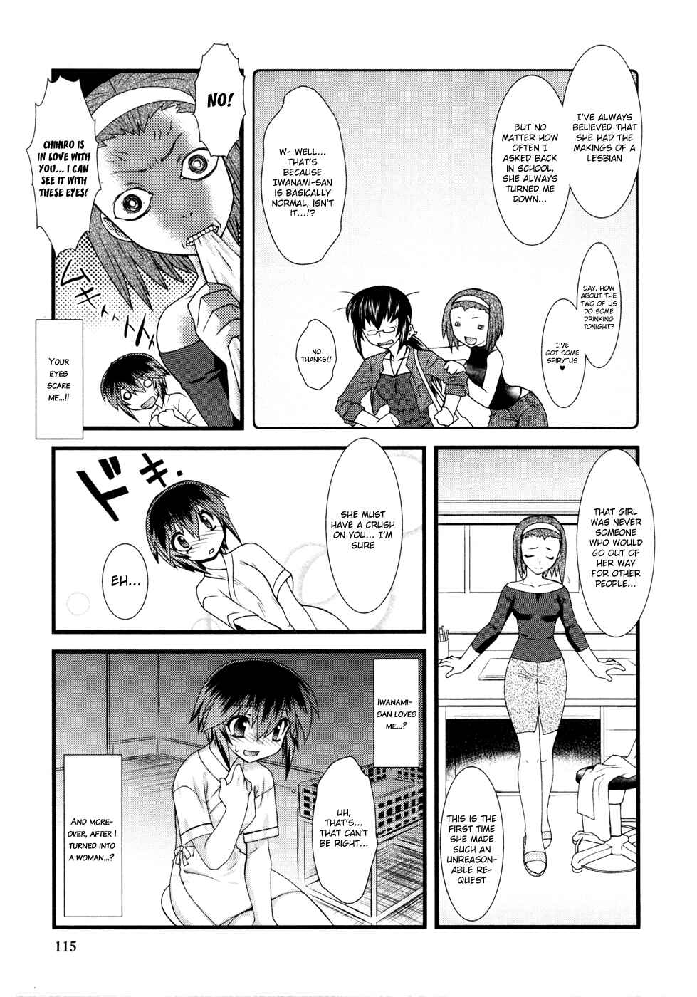 Page 12 Chapter 7 Nyotai-ka