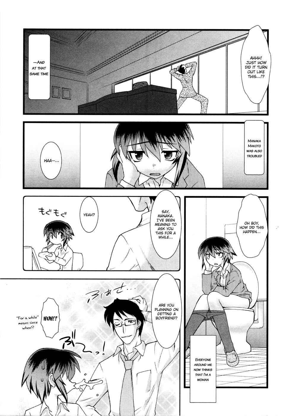 Page 4 Chapter 7 Nyotai-ka