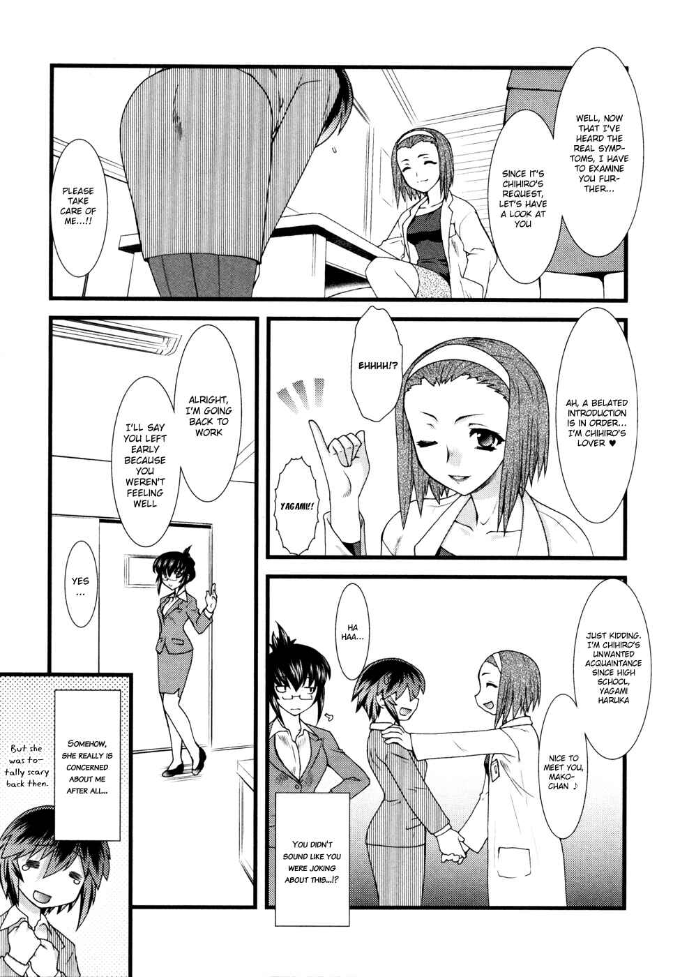 Page 8 Chapter 7 Nyotai-ka