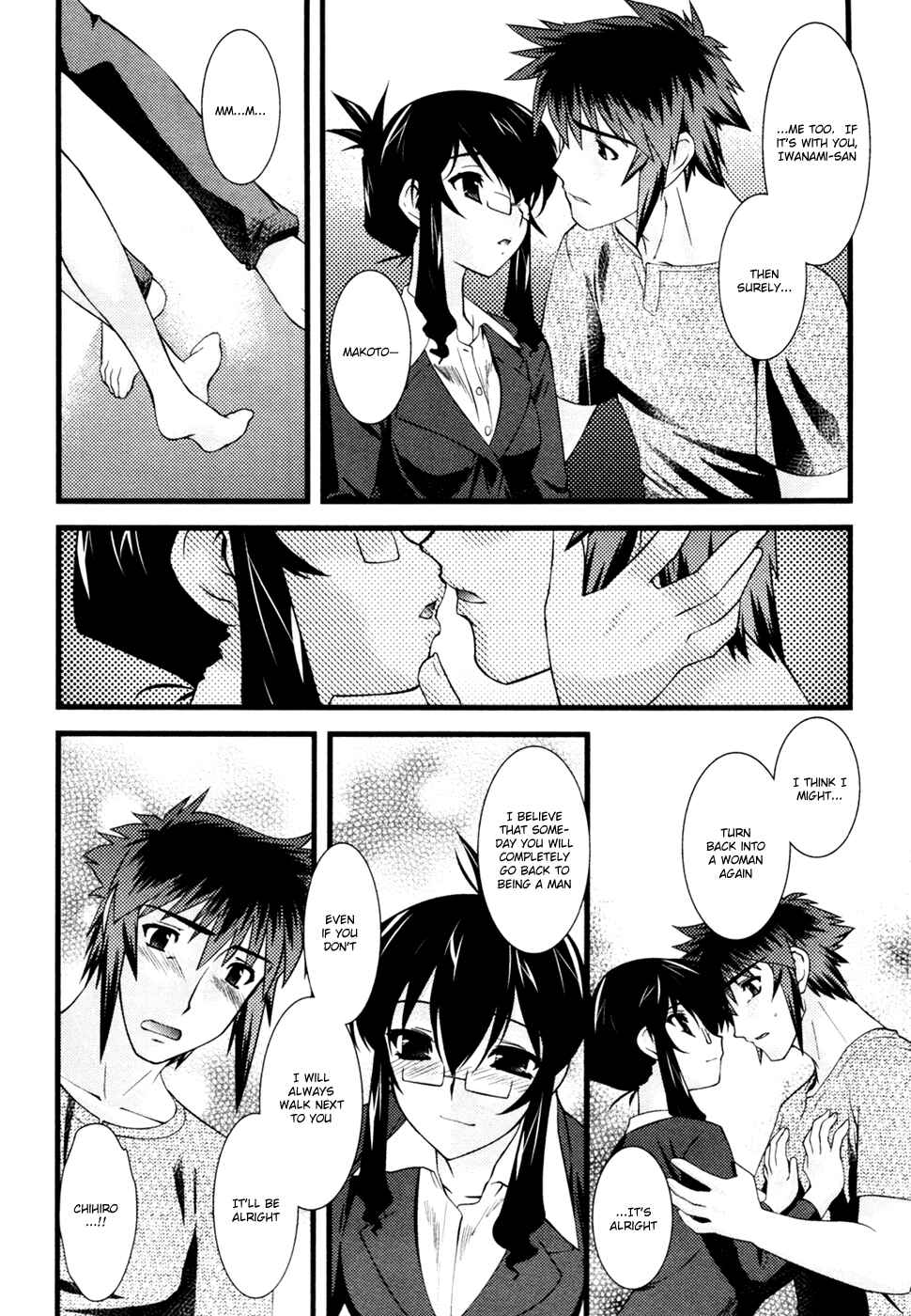 Page 7 Chapter 24 Nyotai-ka