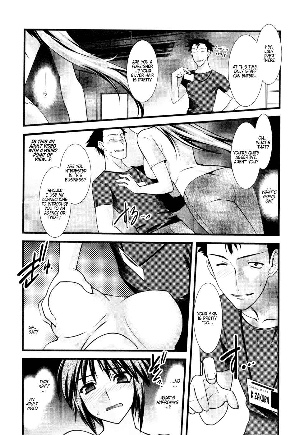Page 13 Chapter 26 Nyotai-ka
