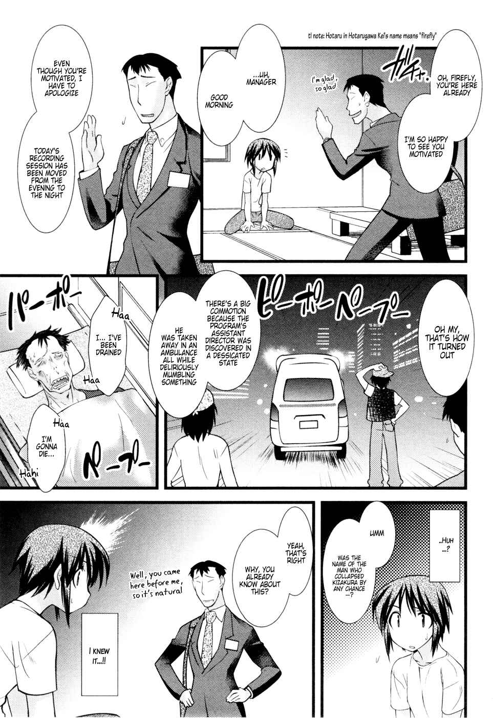 Page 16 Chapter 26 Nyotai-ka