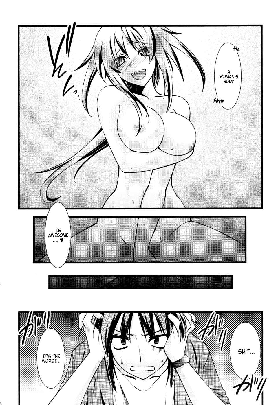 Page 3 Chapter 26 Nyotai-ka
