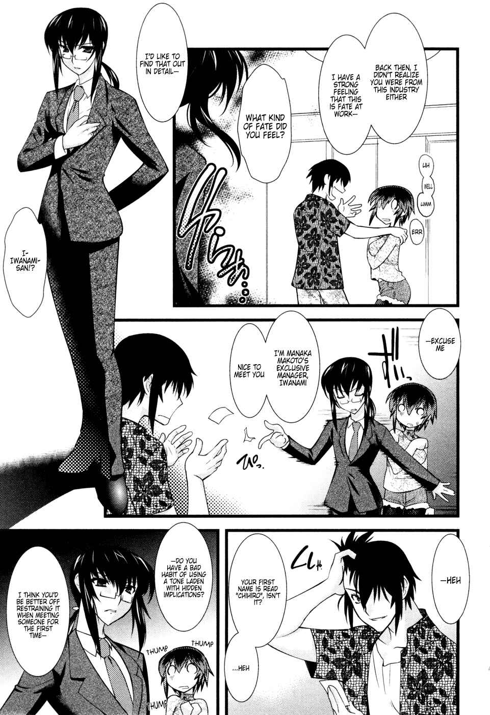 Page 8 Chapter 26 Nyotai-ka