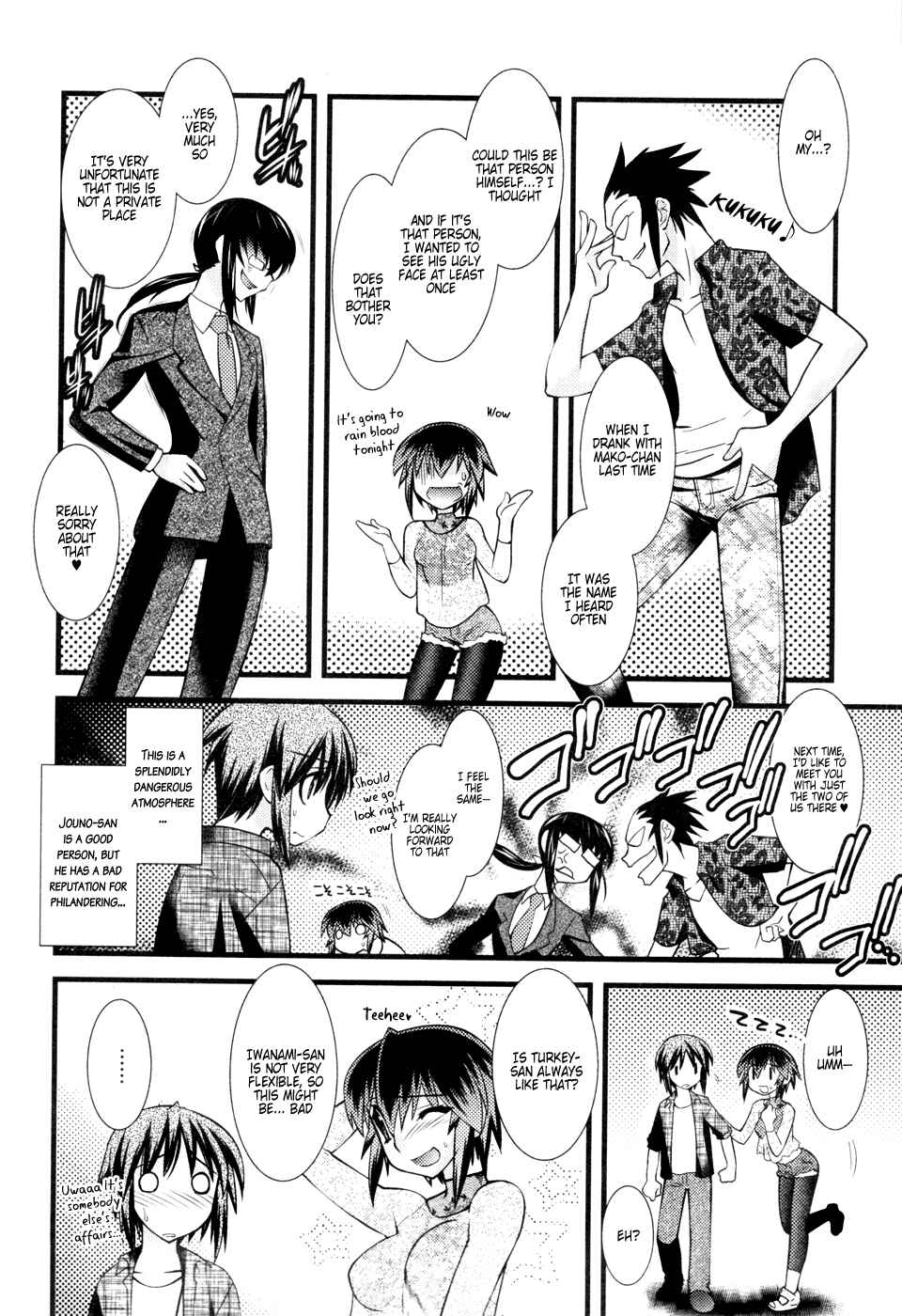 Page 9 Chapter 26 Nyotai-ka