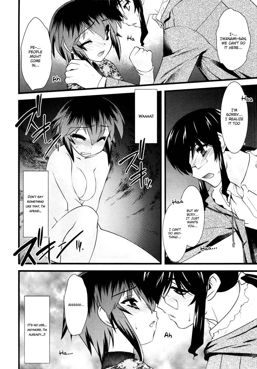 Page 13 Chapter 17 Nyotai-ka