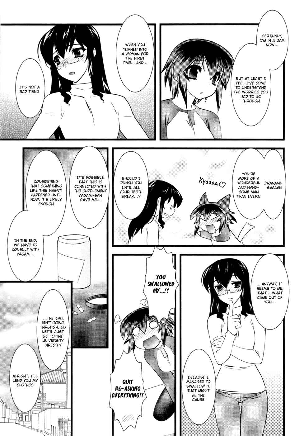 Page 6 Chapter 17 Nyotai-ka