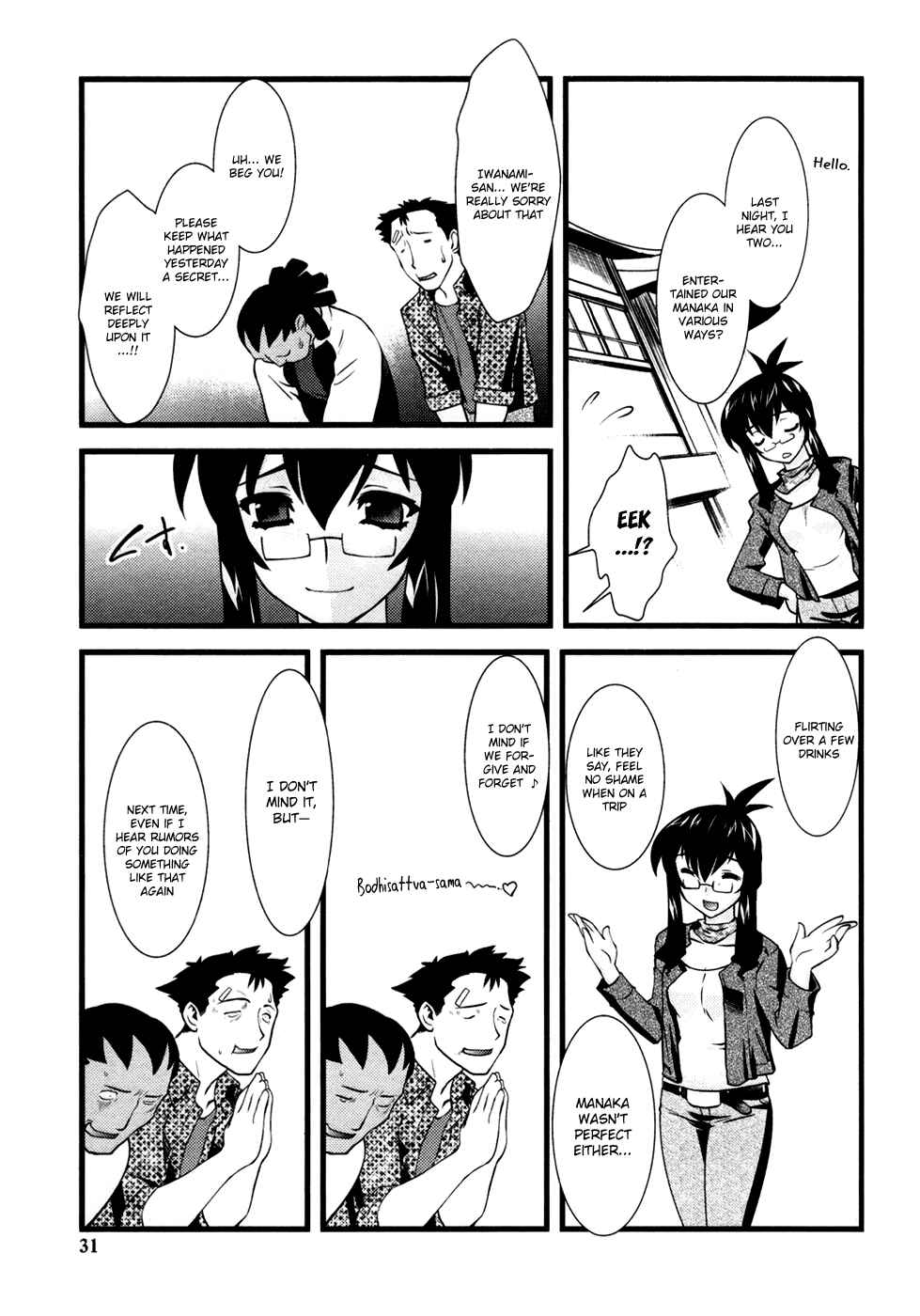 Page 14 Chapter 14 Nyotai-ka