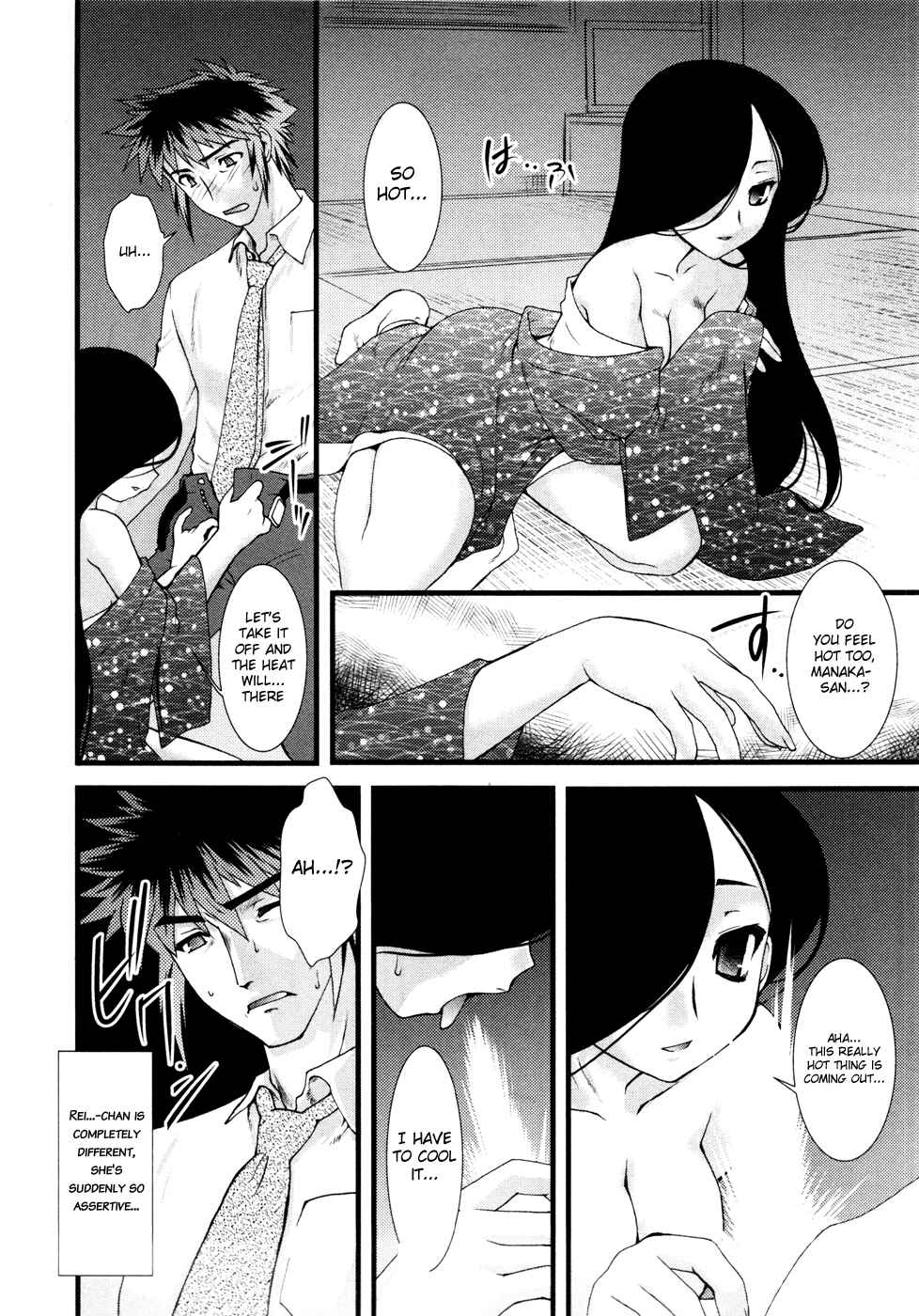 Page 11 Chapter 4 Nyotai-ka