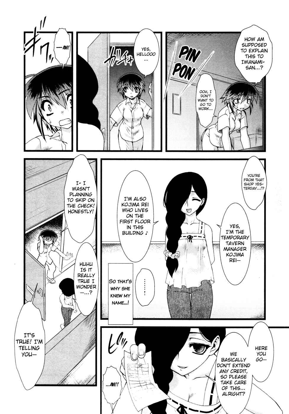 Page 17 Chapter 4 Nyotai-ka