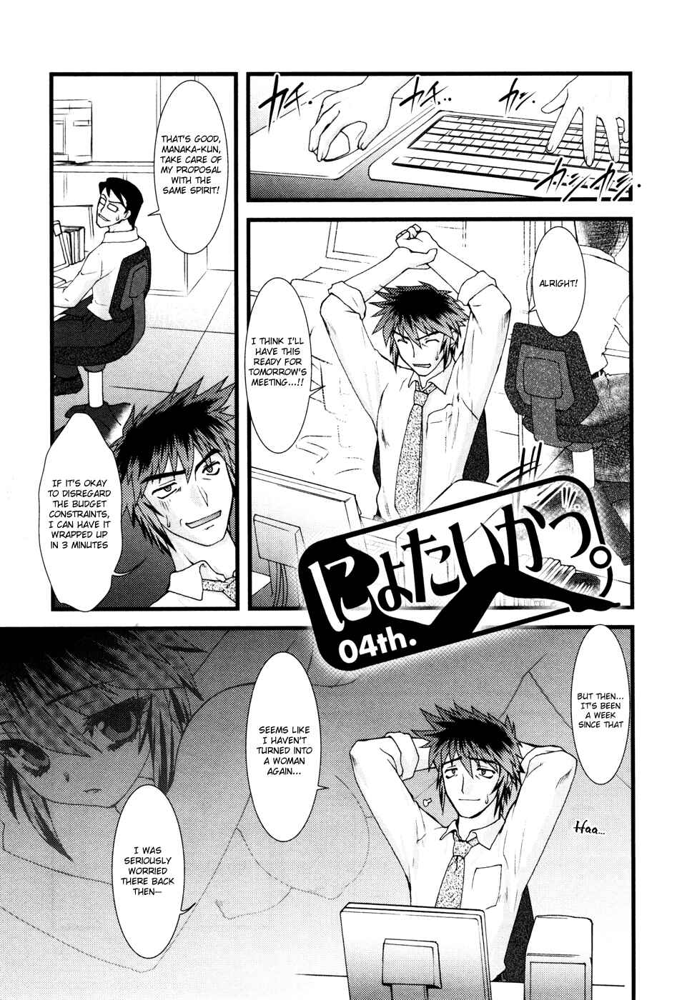 Page 2 Chapter 4 Nyotai-ka