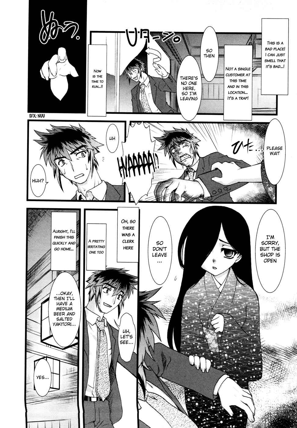 Page 5 Chapter 4 Nyotai-ka