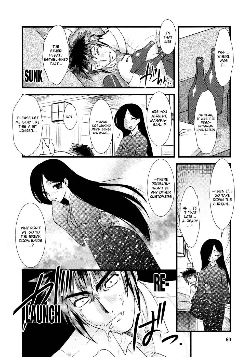 Page 9 Chapter 4 Nyotai-ka