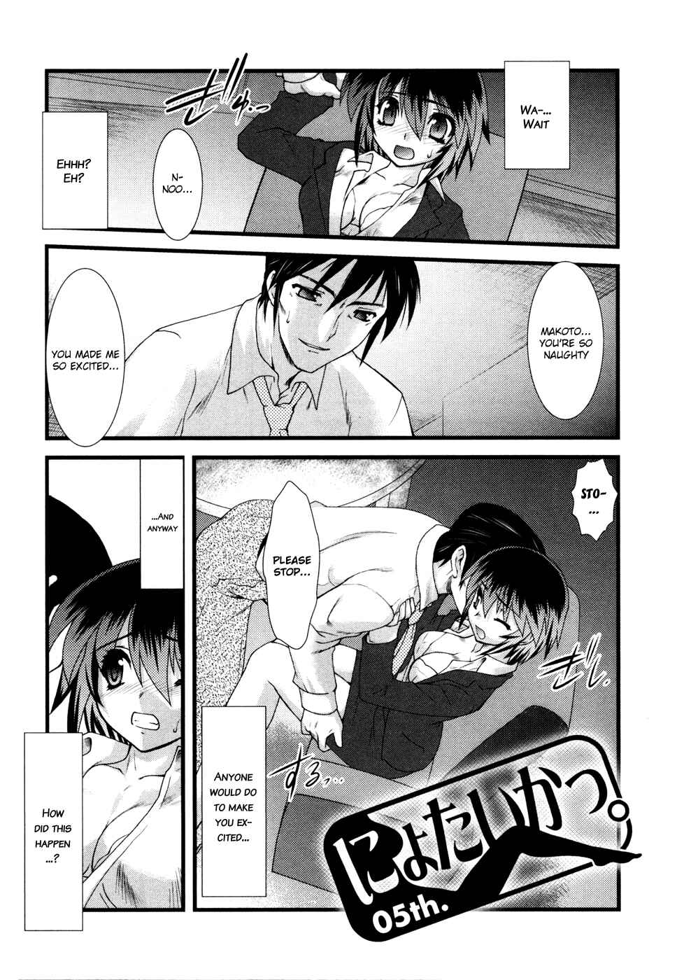 Page 2 Chapter 5 Nyotai-ka