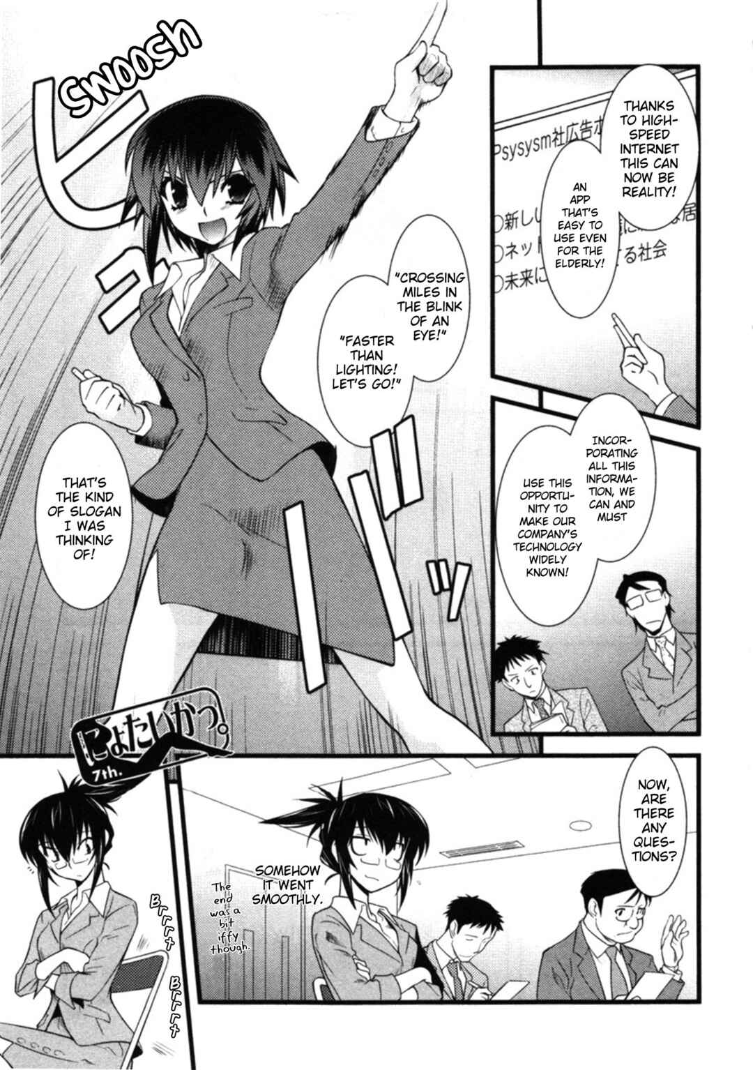 Page 1 Chapter 44 Nyotai-ka