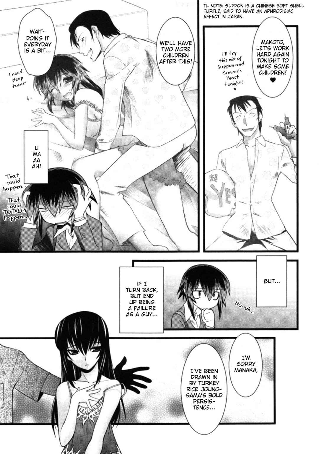Page 15 Chapter 44 Nyotai-ka