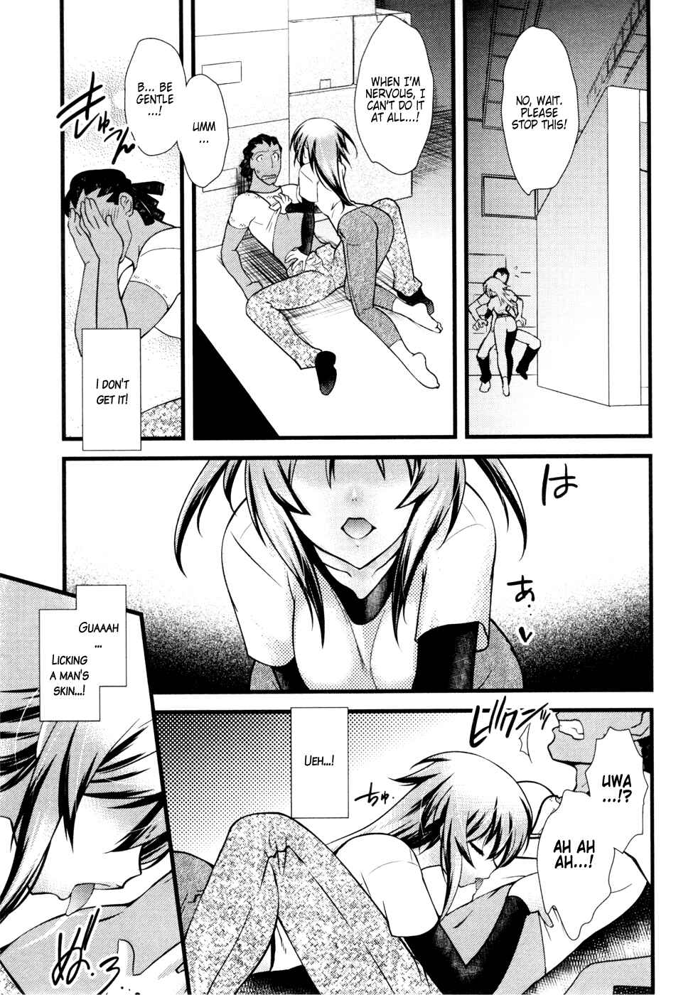 Page 12 Chapter 27 Nyotai-ka