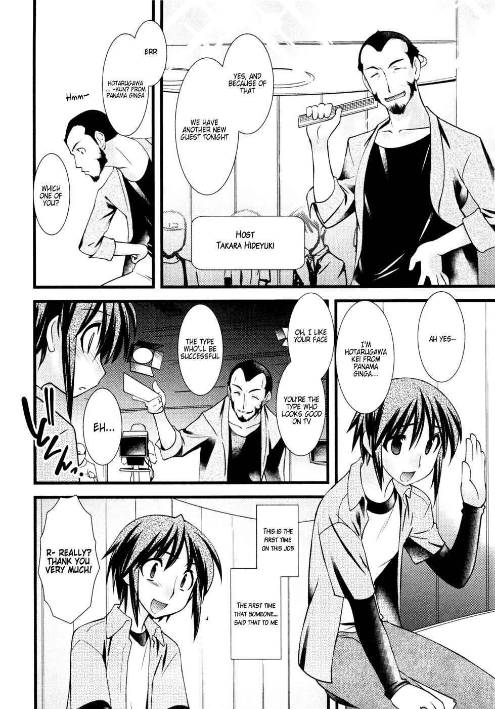 Page 3 Chapter 27 Nyotai-ka