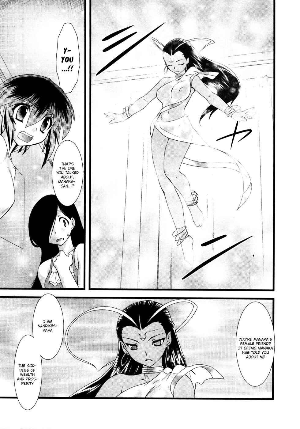 Page 12 Chapter 9 Nyotai-ka