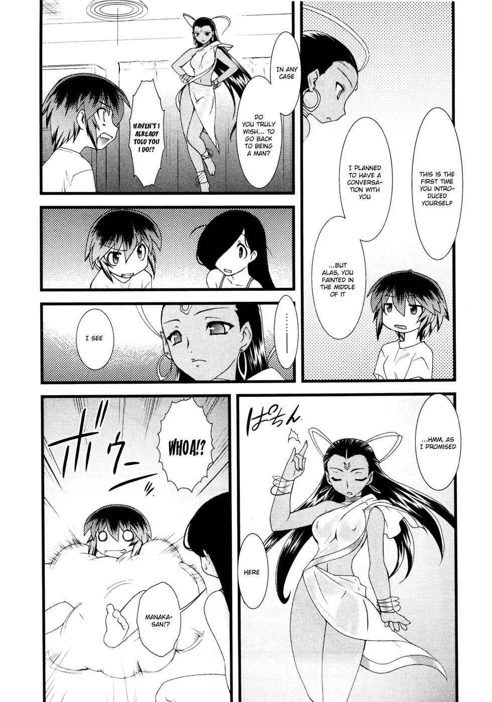 Page 13 Chapter 9 Nyotai-ka
