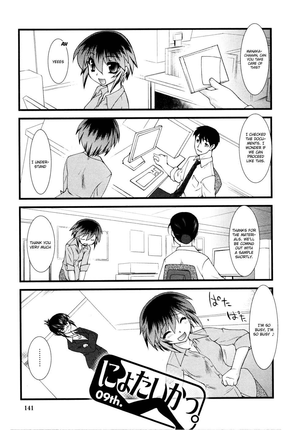 Page 2 Chapter 9 Nyotai-ka