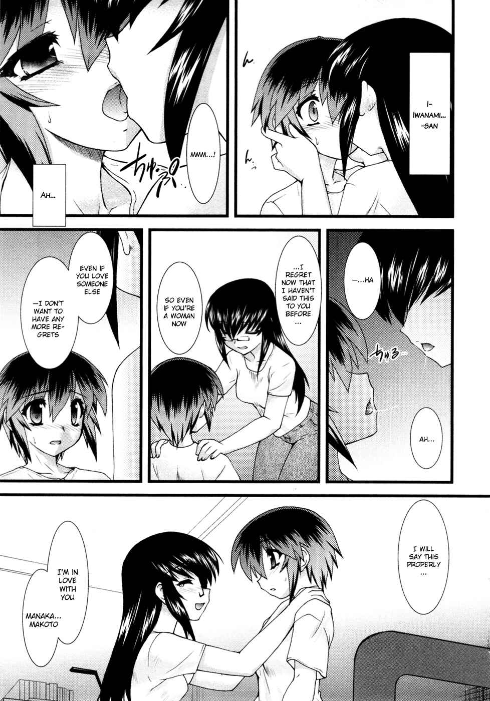 Page 12 Chapter 11 Nyotai-ka