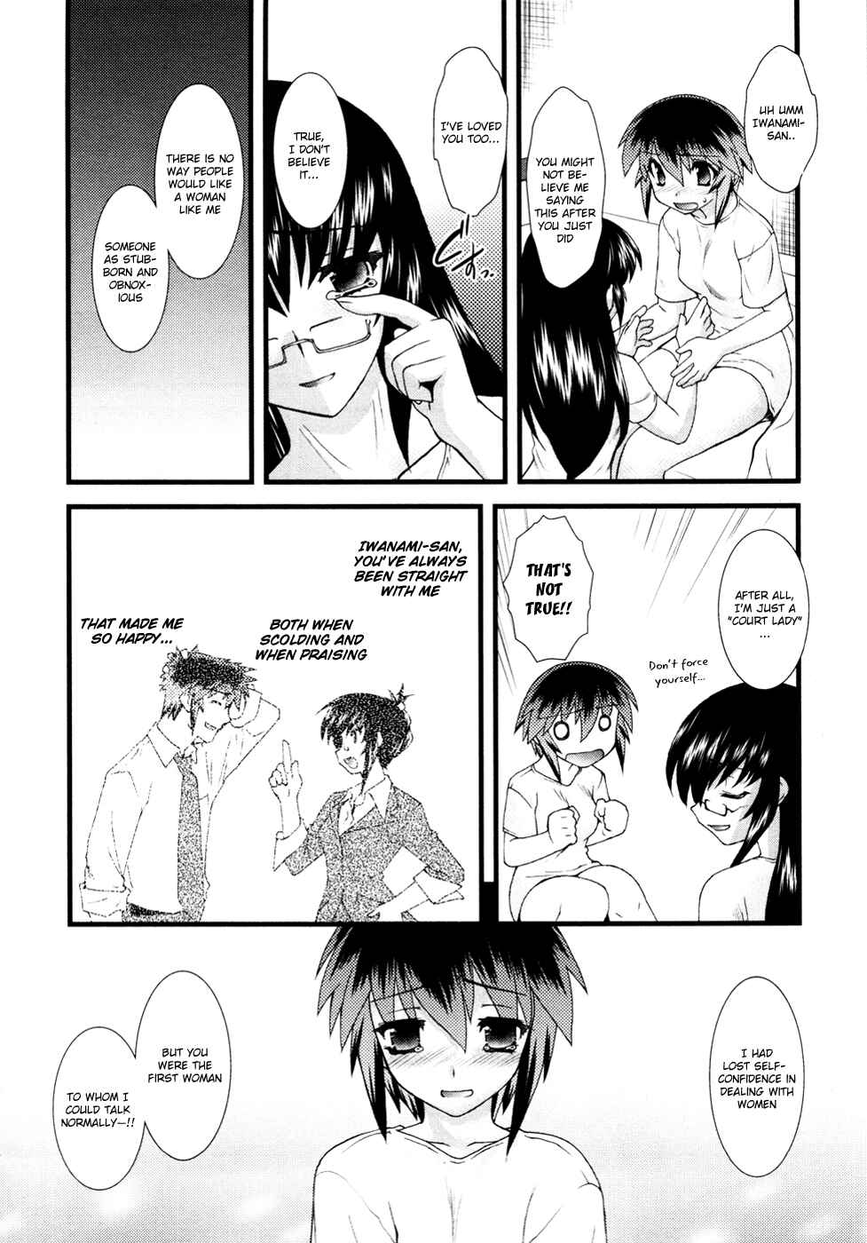 Page 13 Chapter 11 Nyotai-ka