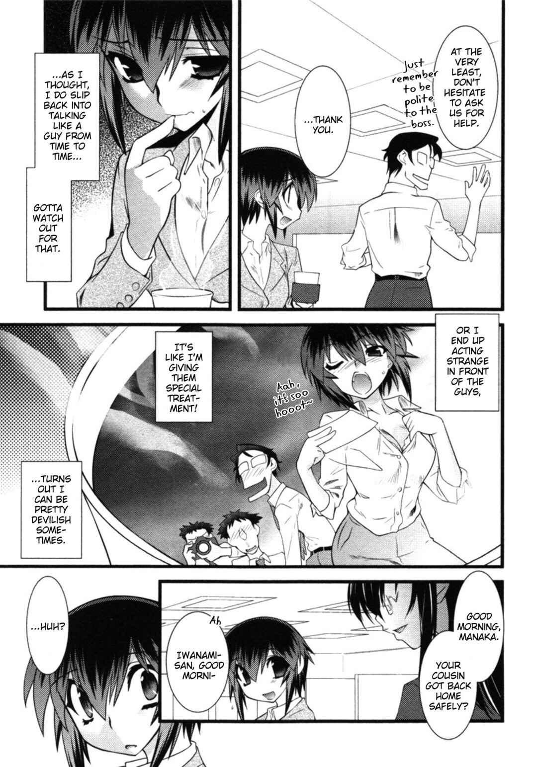 Page 3 Chapter 47 Nyotai-ka