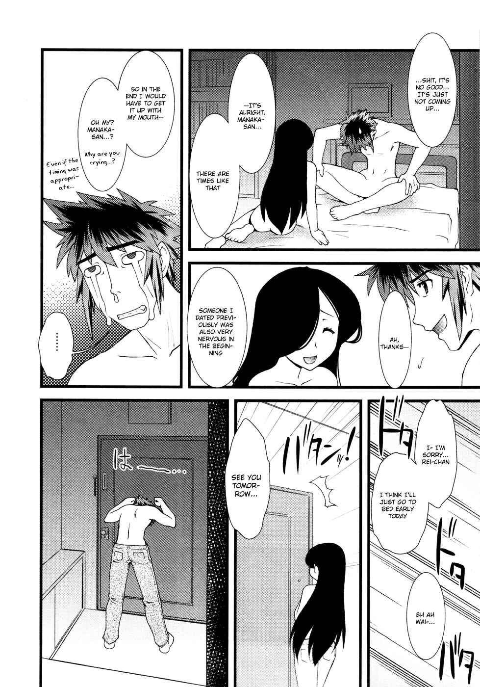 Page 11 Chapter 10 Nyotai-ka