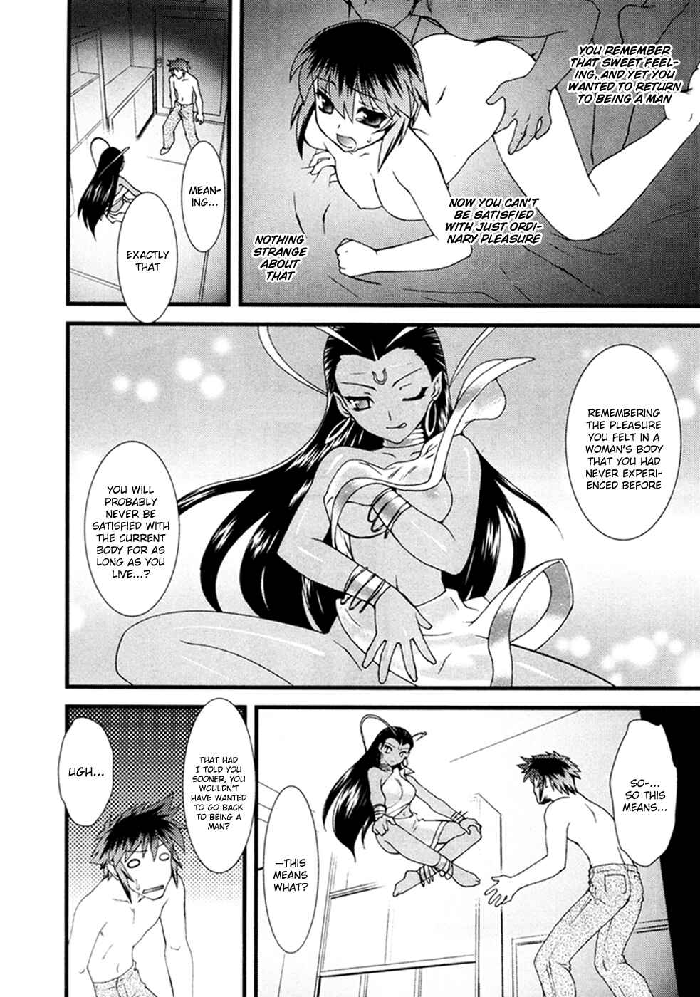 Page 13 Chapter 10 Nyotai-ka